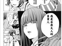 《终末的后宫》动画化决定，冈本伦的《平行天堂》还会远吗？