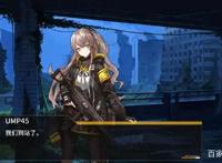 少女前线适合非二次元玩家？