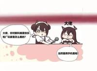 少女前线：新科娘也玩少女前线？而且还是开服老玩家！