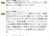 少女前线：中国游戏被日本抄袭，一件事告诉你中国玩家的强大