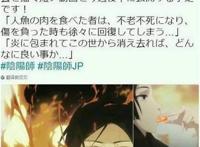 《阴阳师》《崩坏3》《少女前线》都在做动画，在日本手游改编动画却开始降温