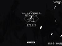 明日方舟、少女前线们轮番轰炸日本！国产二次元游改剧站起来了！