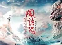 听说全北京的二次元宅都要出动了！这里将华丽变身动漫城