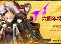 够硬核！二次元军武游戏少前2新PV邀请军事顾问上阵