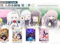 男性偏爱萌系游戏改《少女前线》，女性偏爱纯爱治愈《天官赐福》