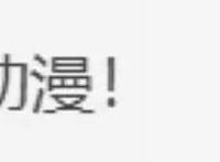 中国手游改编，日本电视台制作，《少女前线》全新动画PV公开