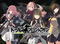 《少女前线》上线五周年多款IP新游带来新期待少前IP宇宙正在成型