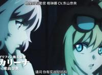 TV动画《少女前线》第二弹PV公开，2022年1月播出