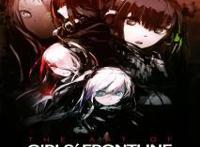 粉丝向新番动画，《少女前线》开播，第一话就我一个人没看懂吗？