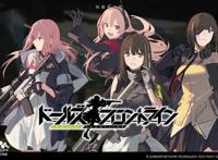 《少女前线》TV动画化，2021年播出