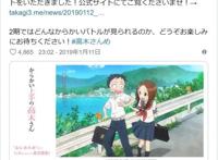 《擅长捉弄人的高木同学》第二季定了西片君又将遭遇怎样的捉弄