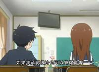 高木同学第四集突然节奏加快，万年老粉担心这番注定会崩坏