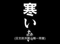 高木同学第四集突然节奏加快，万年老粉担心这番注定会崩坏