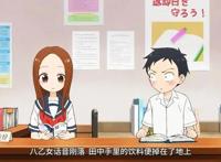 擅长捉弄的高木同学：一起上学，一起读书，一起看夕阳，狗粮太甜