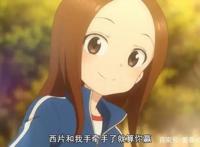 擅长捉弄的高木同学2第七集，因为高木的这个举动，引起观众不满