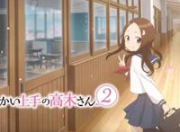 《擅长捉弄人的高木同学》第二季即将来袭，西片太太前来发狗粮