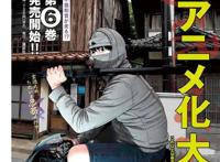 《致不灭的你Ⅱ》、《擅长捉弄的高木同学Ⅲ》明年开播｜动画化资讯