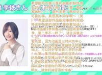 擅长捉弄的高木同学第三季：高甜开始，狗粮请备足