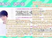 擅长捉弄的高木同学第三季：高甜开始，狗粮请备足