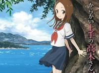 动画《擅长捉弄人的高木同学》第三季与电影制作决定