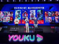 秋冬宅家追番指南：21部优酷“新国风”动漫不要错过