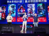 秋冬宅家追番指南：21部优酷“新国风”动漫不要错过