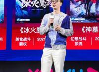 秋冬宅家追番指南：21部优酷“新国风”动漫不要错过