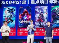 继斗罗大陆之后，唐家三少又一作品动漫化，但刚定档就选择逃档