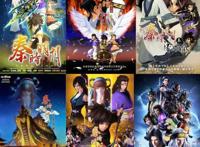 优酷动漫“新国风”开启系列宇宙与超级IP国漫新潮！