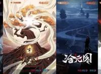 以技术释放动漫生产力优酷发布“妙叹”动漫制作工具箱