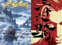 以技术释放动漫生产力优酷发布“妙叹”动漫制作工具箱