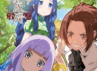 一级神邸融念冰带八个老婆上神界，至高神唐三却不能带沉香上神界