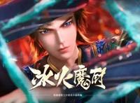 同为唐家三少作品，为何《斗罗大陆》能火？冰火魔厨却无人问津