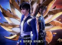 《冰火魔厨》开播，同是三少作品，命运却截然不同