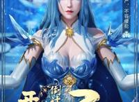 《冰火魔厨》12月11日横空出世唐家三少深度参与力展奇幻大作