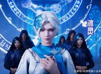 《冰火魔厨》首播，男主帅气登场，四大美女亮相，大家会选谁？