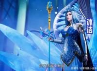 《冰火魔厨》首播，男主帅气登场，四大美女亮相，大家会选谁？