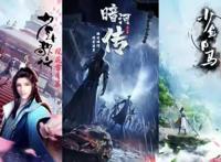 优酷2021春季动漫片单发布，《神墓》、《冰火魔厨》要来了