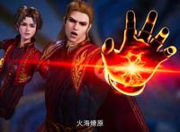 冰火魔厨霸气开播，出手就是年番制作，后宫加美食，填补国漫空缺