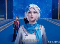 国产动画《冰火魔厨》经费有限，特效剧情都不如《斗罗大陆》