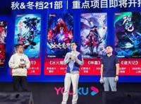 斗罗大陆之后，三少《冰火魔厨》动漫化，却疑似已半路夭折