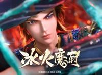 斗罗大陆之后，三少《冰火魔厨》动漫化，却疑似已半路夭折