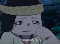 漫改新番上线——“致不灭的你”，一场关于生与死的探讨