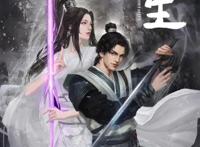 《永生》动画上线，“吃人”设定引关注，一口一个纪元怎么拍？