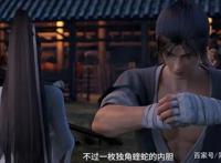 《永生》动画上线，“吃人”设定引关注，一口一个纪元怎么拍？