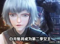 《灵笼》白月魁永生的秘密曝光，被注射天使药剂，黑发变成白发