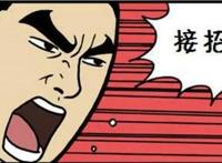 搞笑漫画：获得永生能力的男子