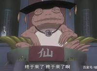 火影：盘点火影里可以永生不死的十个人，最后五位号称真神一族