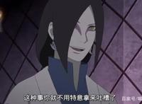 火影：盘点火影里可以永生不死的十个人，最后五位号称真神一族