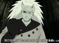 火影忍者：能够拥有无限生命的6个人，他们都是怎么获得永生的？